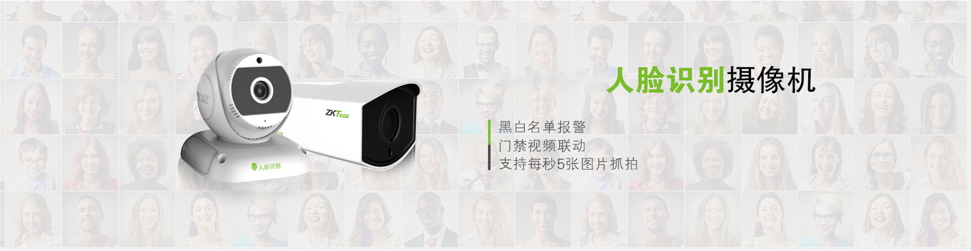 熵基門禁系統(tǒng)-熵基車牌識(shí)別系統(tǒng)- 熵基車牌識(shí)別-熵基通道閘