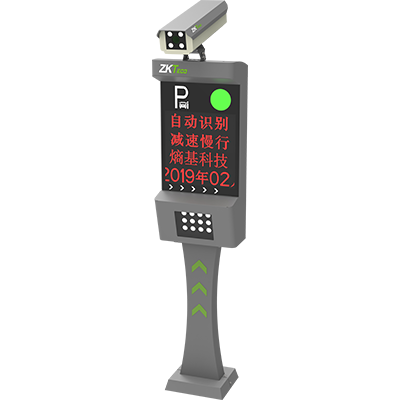 LPR6500v3車牌識別一體機